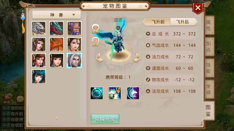 图片[22]_【星空1.1周年仿官版】[妖道手游]全自动搭建服务端+苹果端+安卓端+详细文字搭建教程_久似妖气源码网