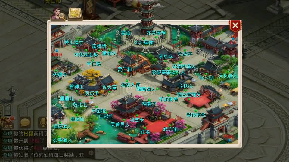 图片[25]_【星空1.1周年仿官版】[妖道手游]全自动搭建服务端+苹果端+安卓端+详细文字搭建教程_久似妖气源码网