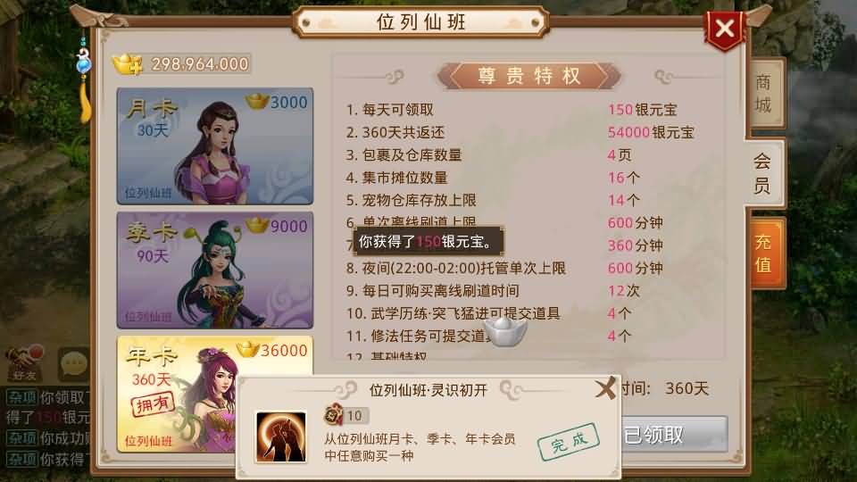 图片[20]_【星空1.1周年仿官版】[妖道手游]全自动搭建服务端+苹果端+安卓端+详细文字搭建教程_久似妖气源码网