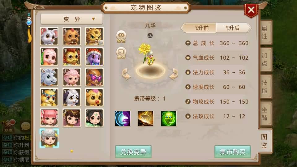图片[23]_【星空1.1周年仿官版】[妖道手游]全自动搭建服务端+苹果端+安卓端+详细文字搭建教程_久似妖气源码网