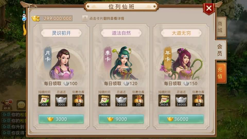 图片[19]_【星空1.1周年仿官版】[妖道手游]全自动搭建服务端+苹果端+安卓端+详细文字搭建教程_久似妖气源码网