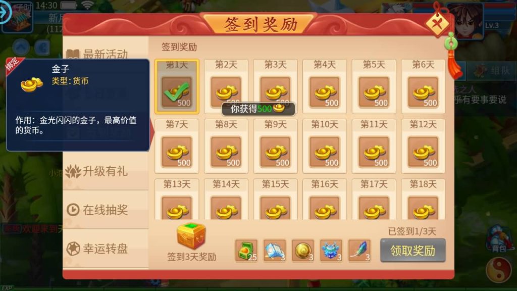 图片[8]_【天书奇谈3D烽火修复版】全自动搭建服务端+视频搭建教程_久似妖气源码网