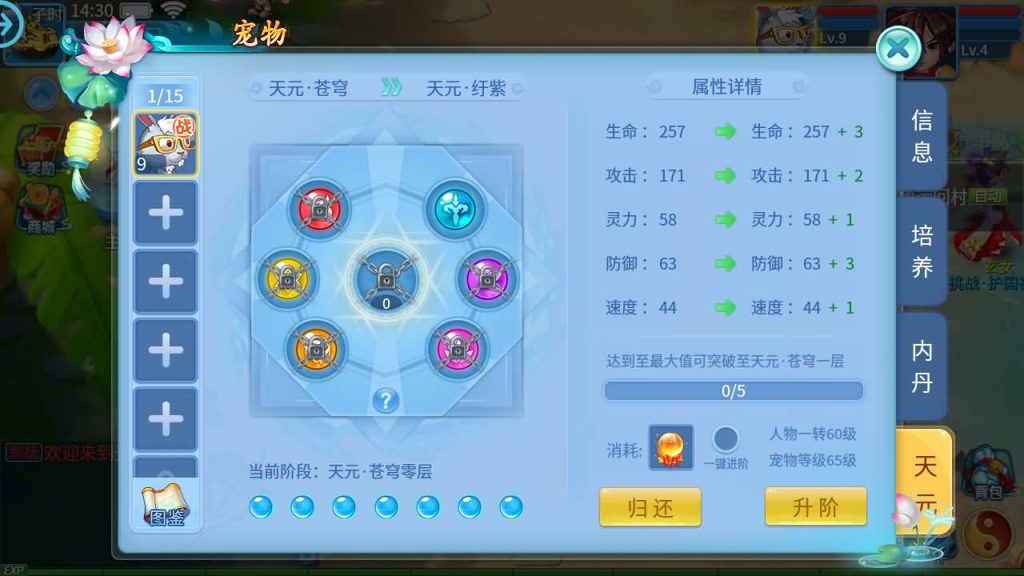 图片[12]_【天书奇谈3D烽火修复版】全自动搭建服务端+视频搭建教程_久似妖气源码网