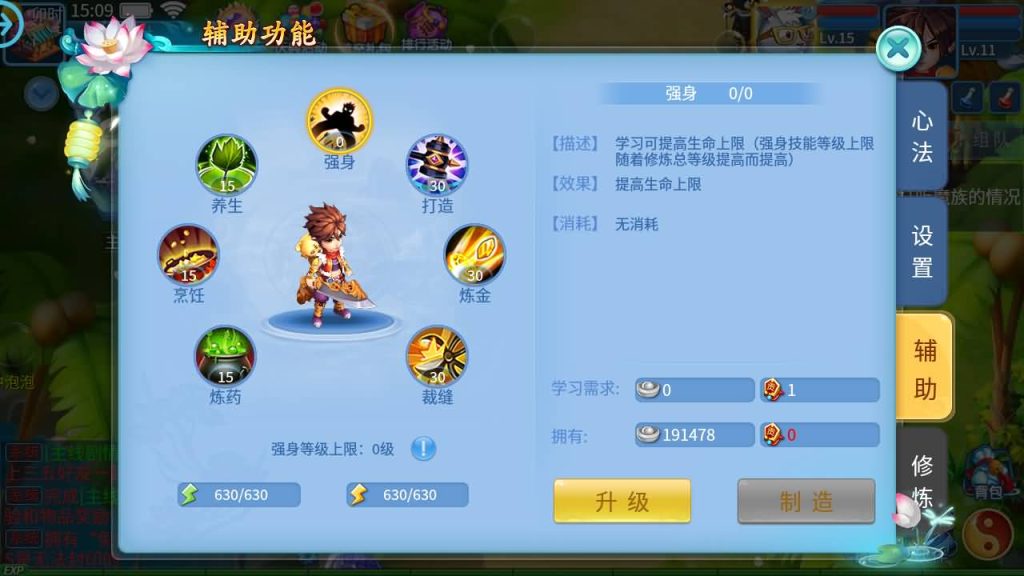 图片[14]_【天书奇谈3D烽火修复版】全自动搭建服务端+视频搭建教程_久似妖气源码网