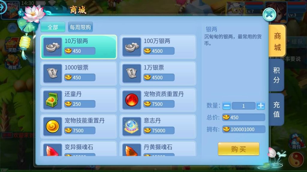 图片[9]_【天书奇谈3D烽火修复版】全自动搭建服务端+视频搭建教程_久似妖气源码网