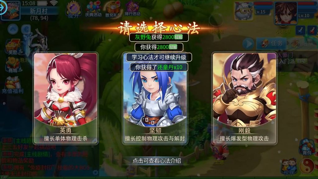 图片[13]_【天书奇谈3D烽火修复版】全自动搭建服务端+视频搭建教程_久似妖气源码网