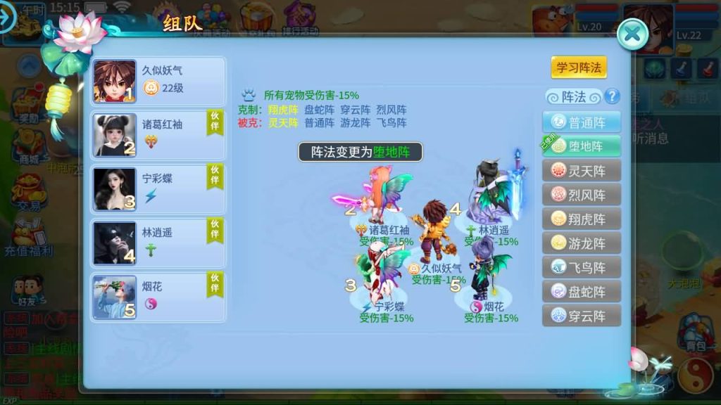 图片[17]_【天书奇谈3D烽火修复版】全自动搭建服务端+视频搭建教程_久似妖气源码网