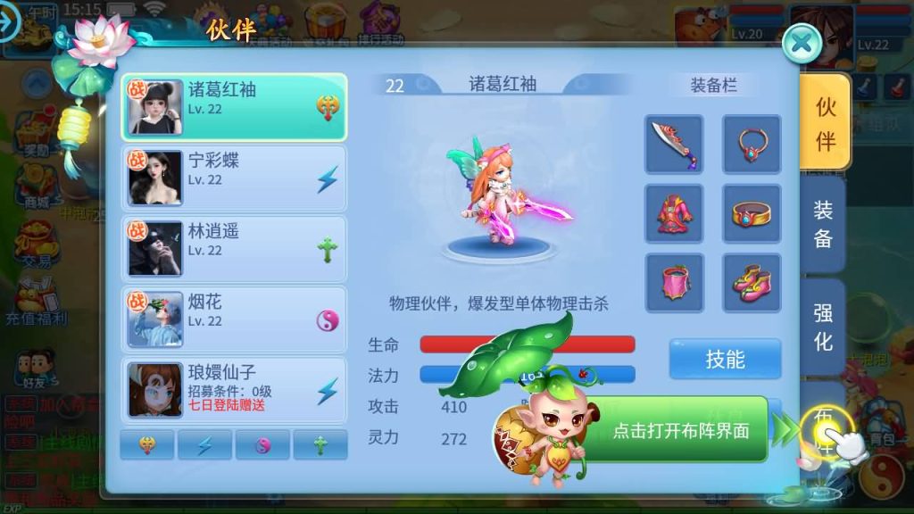 图片[16]_【天书奇谈3D烽火修复版】全自动搭建服务端+视频搭建教程_久似妖气源码网
