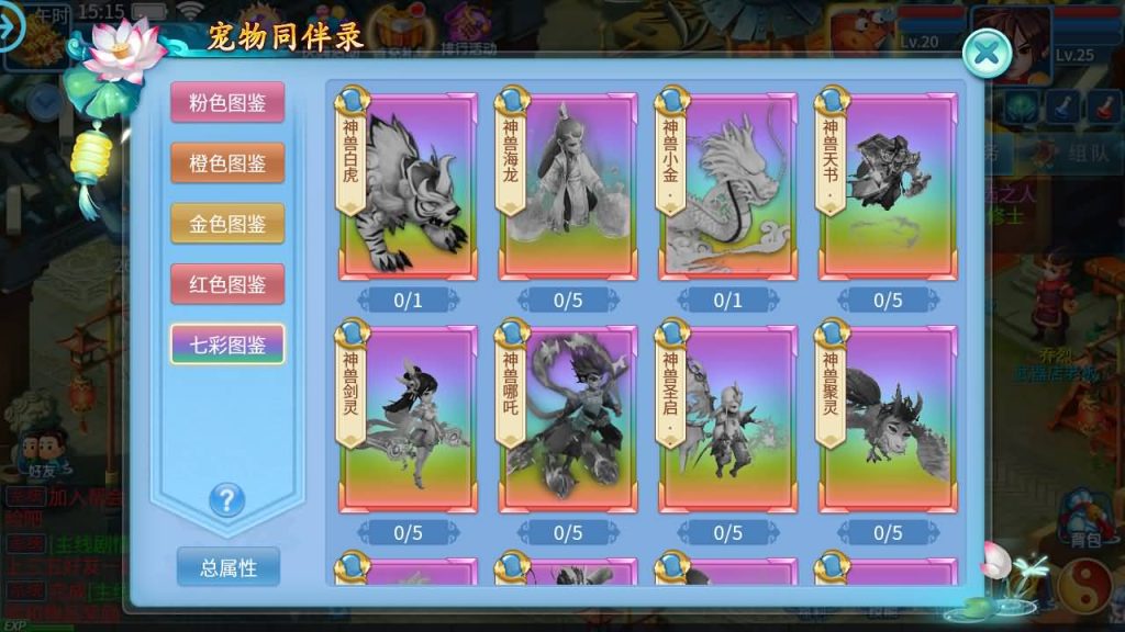 图片[18]_【天书奇谈3D烽火修复版】全自动搭建服务端+视频搭建教程_久似妖气源码网
