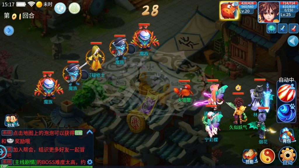 图片[22]_【天书奇谈3D烽火修复版】全自动搭建服务端+视频搭建教程_久似妖气源码网