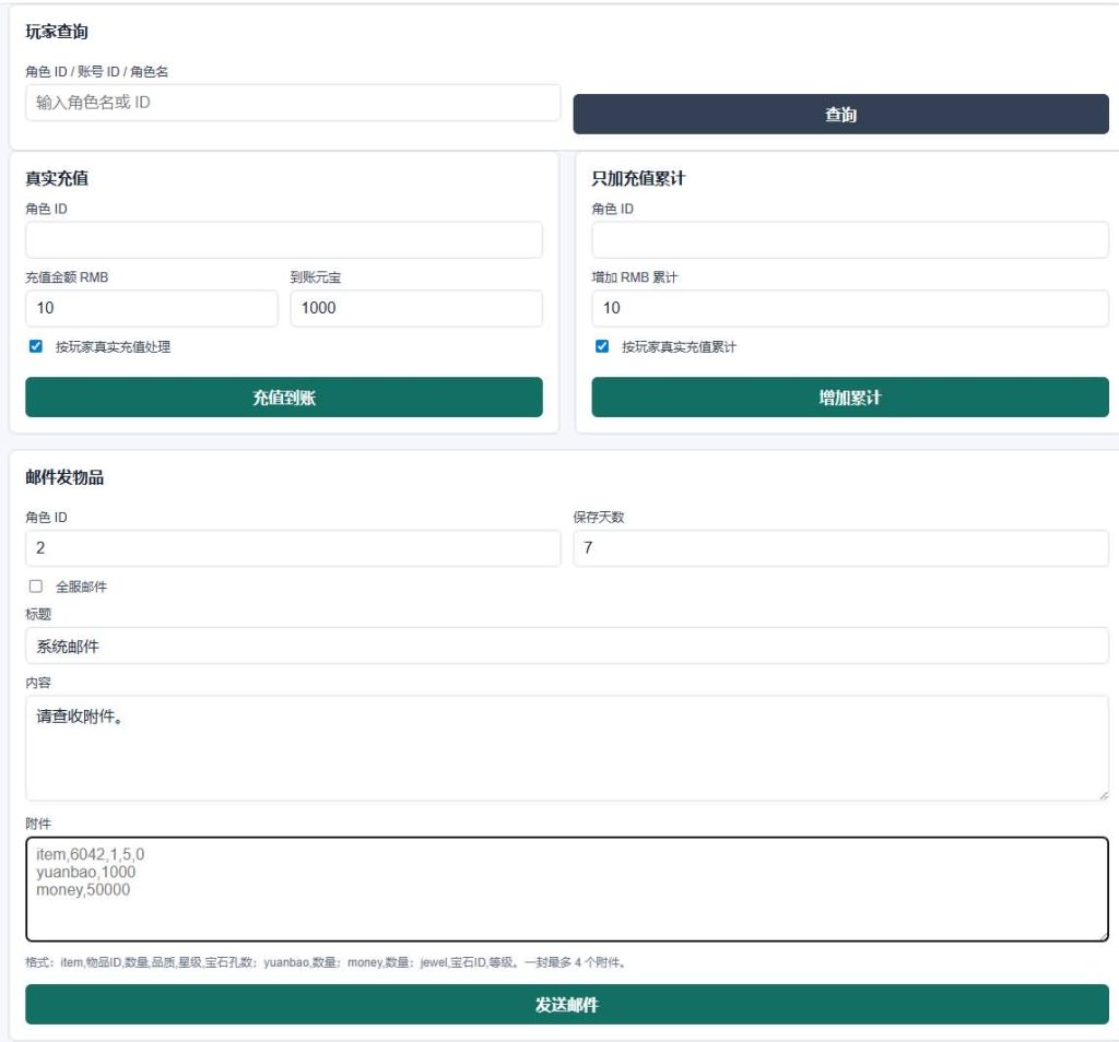 图片[10]_【新征途口袋版】手游+全自动搭建服务端+详细文字搭建教程_久似妖气源码网