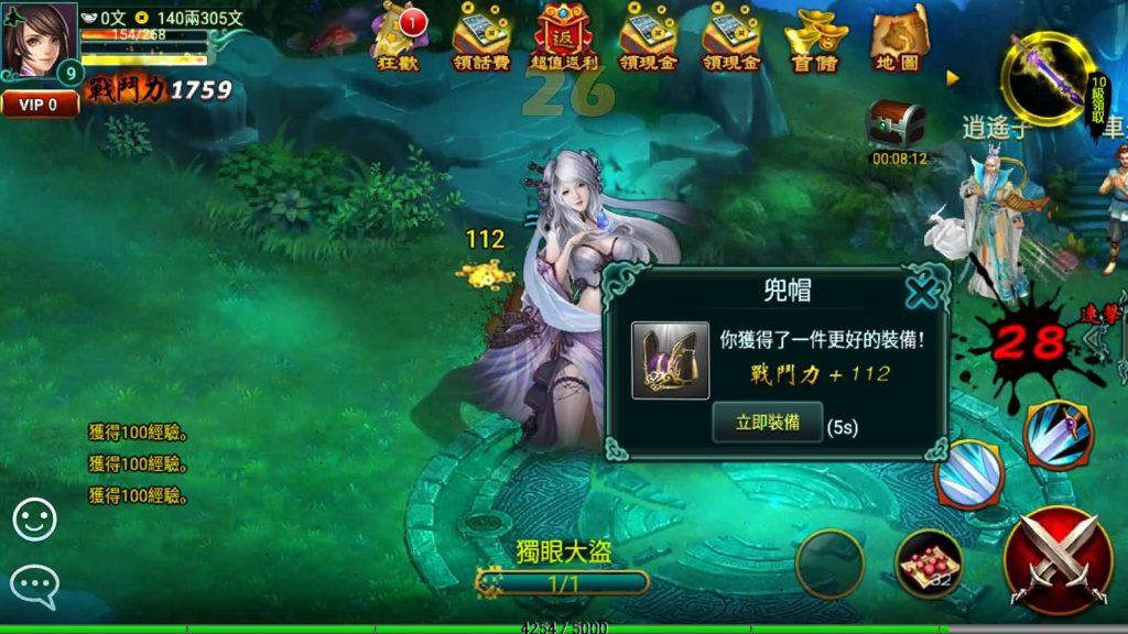 图片[1]_【新征途口袋版】手游+全自动搭建服务端+详细文字搭建教程_久似妖气源码网