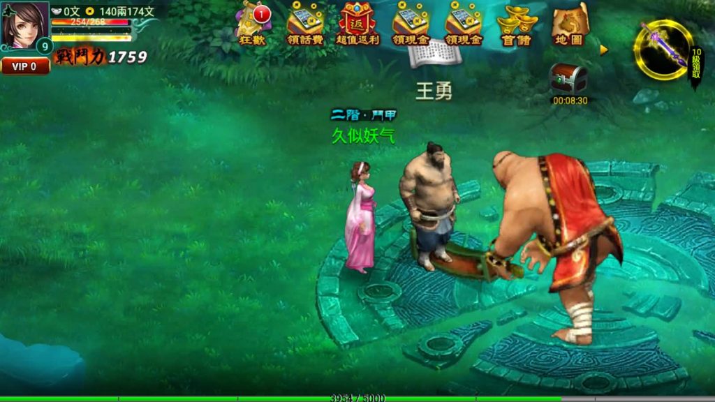 图片[8]_【新征途口袋版】手游+全自动搭建服务端+详细文字搭建教程_久似妖气源码网