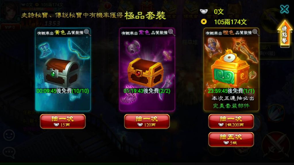 图片[7]_【新征途口袋版】手游+全自动搭建服务端+详细文字搭建教程_久似妖气源码网
