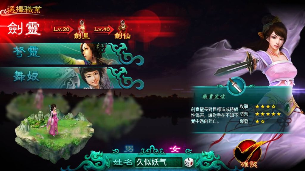 图片[4]_【新征途口袋版】手游+全自动搭建服务端+详细文字搭建教程_久似妖气源码网