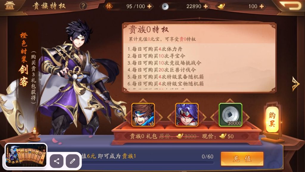 图片[11]_【少年三国志2代金券内购版】手游+全自动搭建服务端+详细文字搭建教程_久似妖气源码网