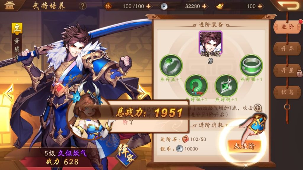 图片[9]_【少年三国志2代金券内购版】手游+全自动搭建服务端+详细文字搭建教程_久似妖气源码网