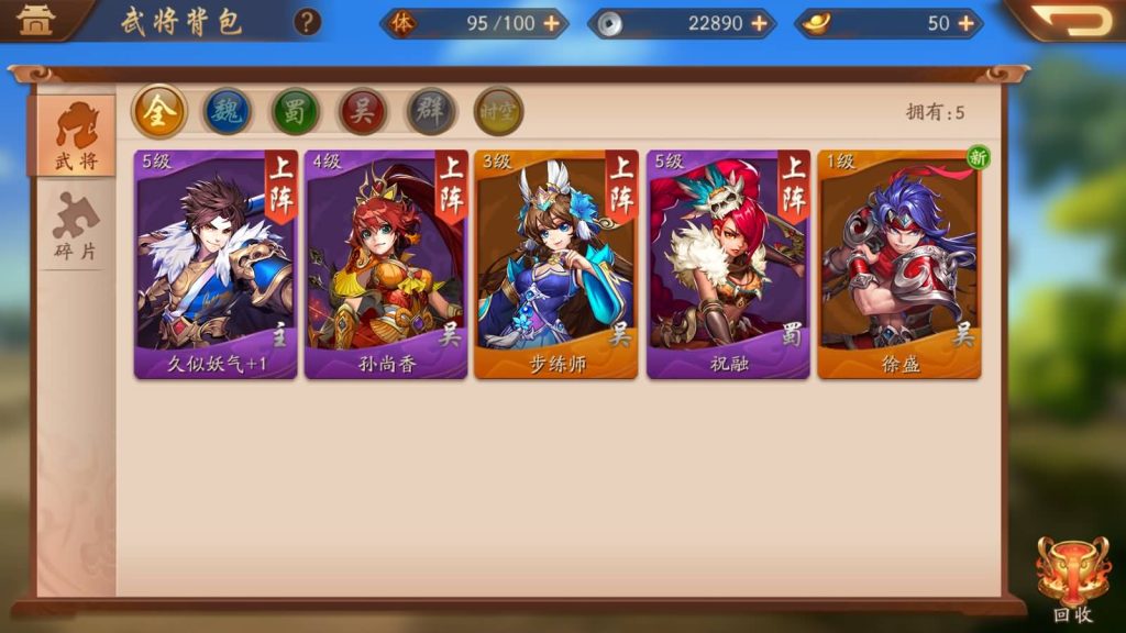 图片[12]_【少年三国志2代金券内购版】手游+全自动搭建服务端+详细文字搭建教程_久似妖气源码网