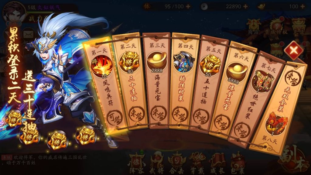 图片[10]_【少年三国志2代金券内购版】手游+全自动搭建服务端+详细文字搭建教程_久似妖气源码网