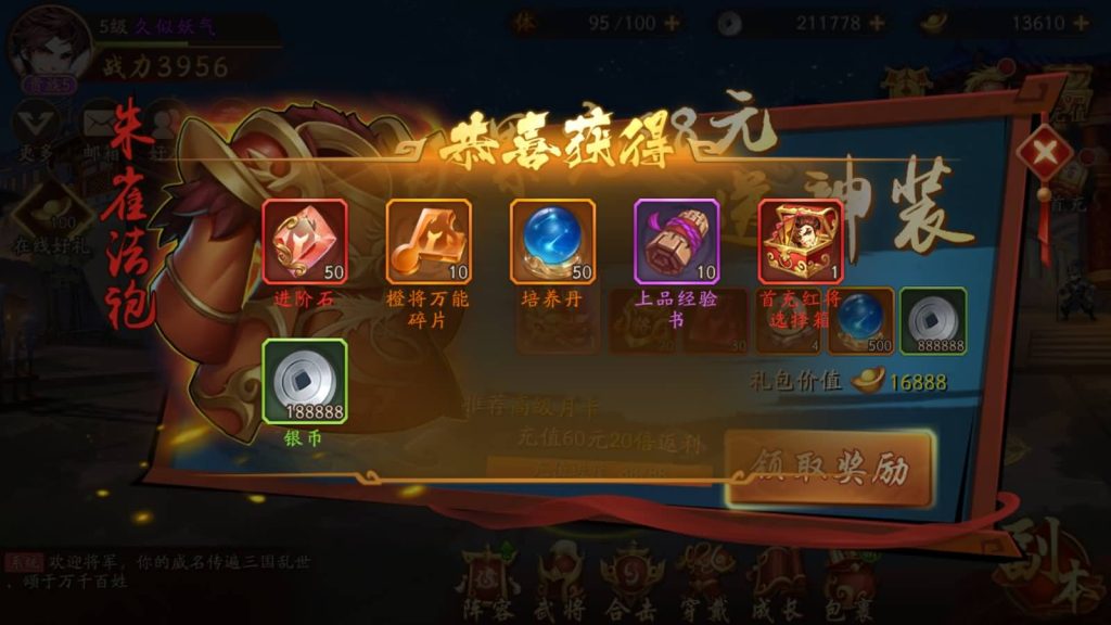 图片[14]_【少年三国志2代金券内购版】手游+全自动搭建服务端+详细文字搭建教程_久似妖气源码网