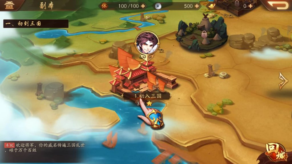 图片[8]_【少年三国志2代金券内购版】手游+全自动搭建服务端+详细文字搭建教程_久似妖气源码网