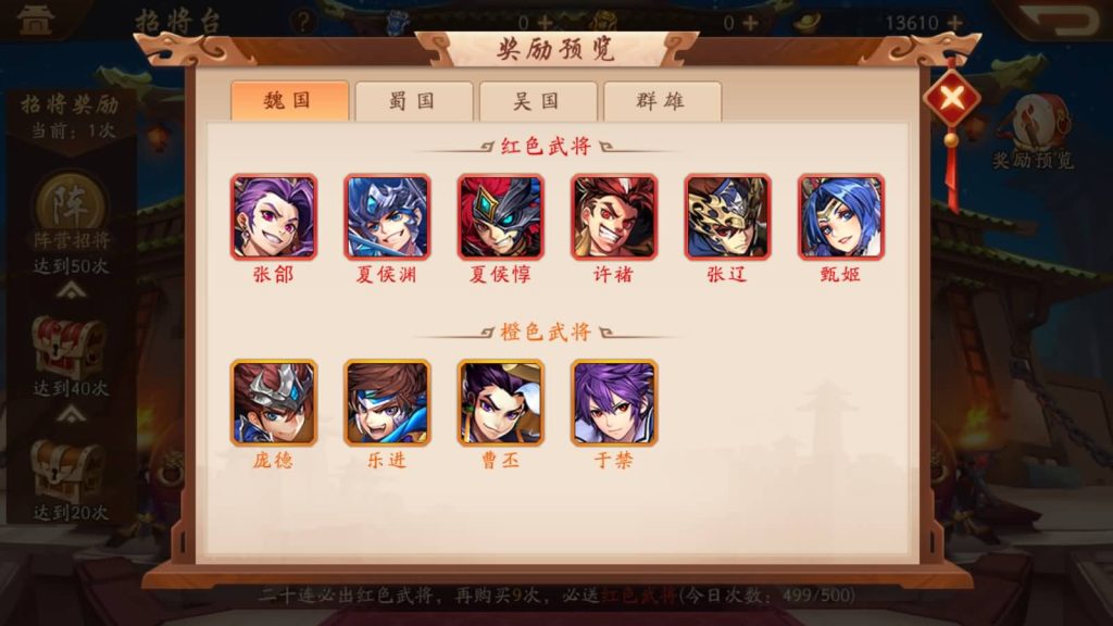 图片[15]_【少年三国志2代金券内购版】手游+全自动搭建服务端+详细文字搭建教程_久似妖气源码网