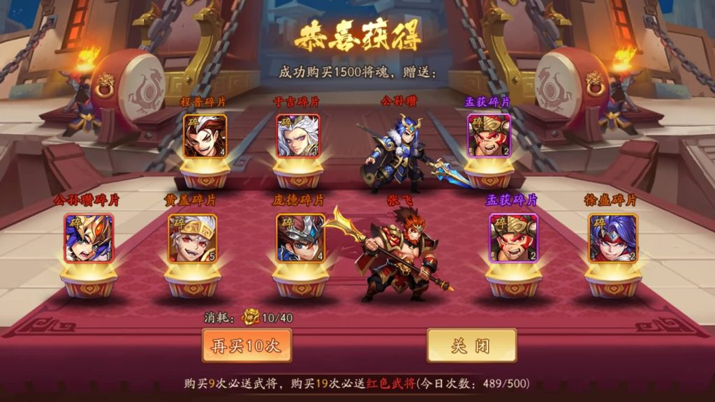 图片[1]_【少年三国志2代金券内购版】手游+全自动搭建服务端+详细文字搭建教程_久似妖气源码网