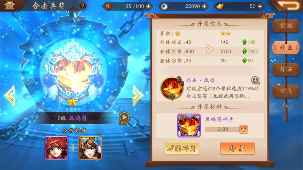 图片[13]_【少年三国志2代金券内购版】手游+全自动搭建服务端+详细文字搭建教程_久似妖气源码网
