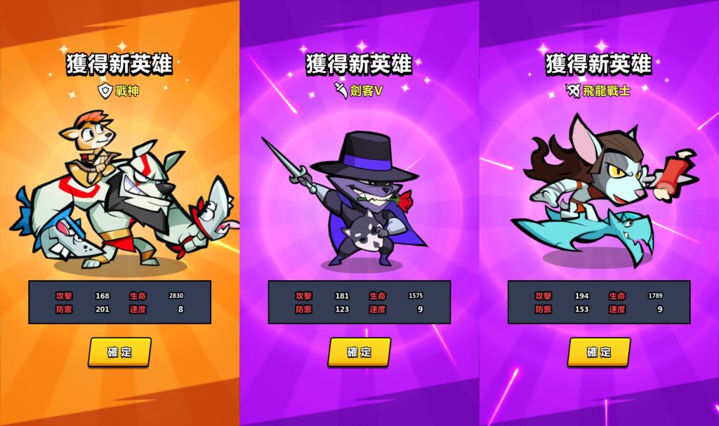 图片[19]_【英雄你好狗代金券内购初始版】H5[多端浏览器登录]全自动搭建服务端+视频参考搭建教程_久似妖气源码网