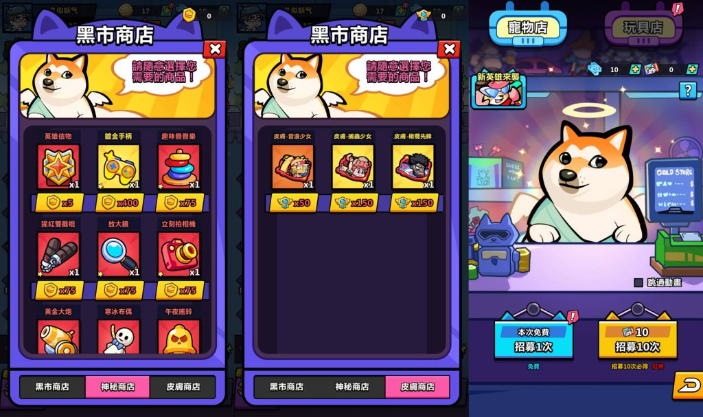 图片[15]_【英雄你好狗代金券内购初始版】H5[多端浏览器登录]全自动搭建服务端+视频参考搭建教程_久似妖气源码网