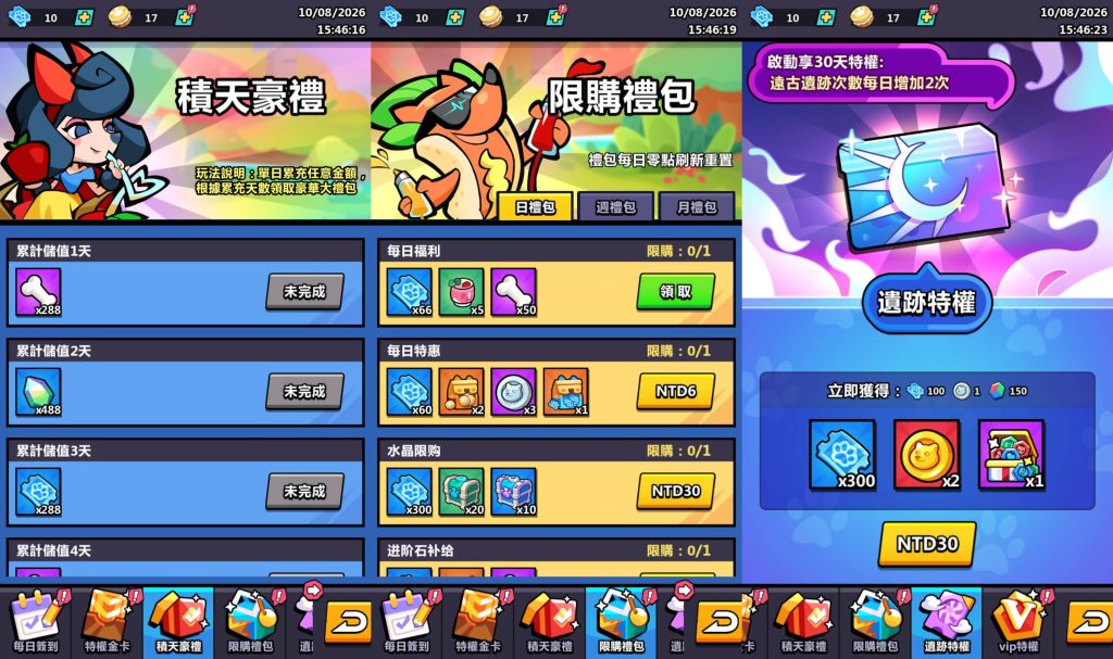 图片[11]_【英雄你好狗代金券内购初始版】H5[多端浏览器登录]全自动搭建服务端+视频参考搭建教程_久似妖气源码网