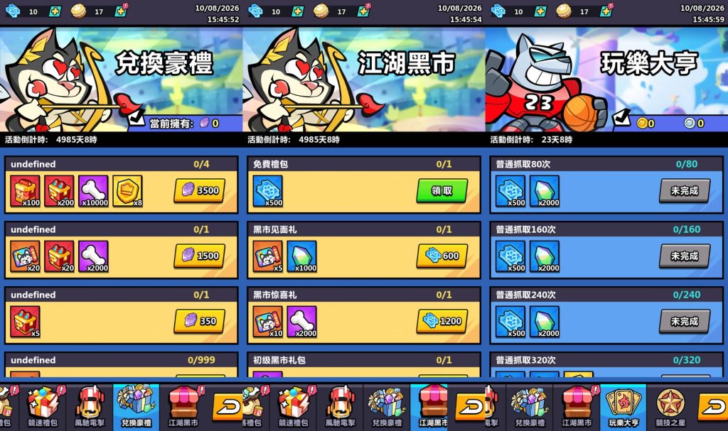 图片[9]_【英雄你好狗代金券内购初始版】H5[多端浏览器登录]全自动搭建服务端+视频参考搭建教程_久似妖气源码网