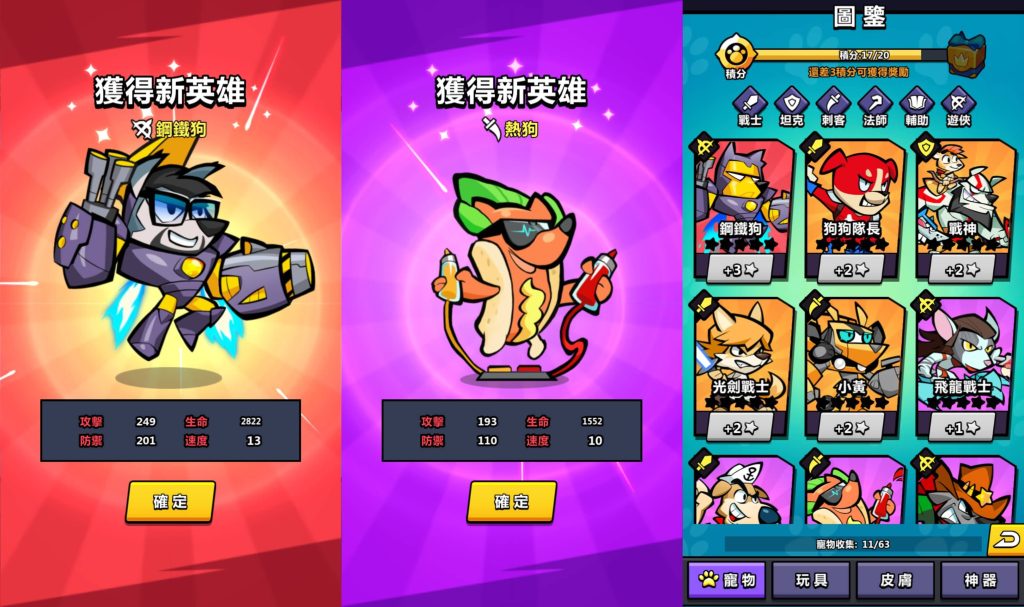 图片[20]_【英雄你好狗代金券内购初始版】H5[多端浏览器登录]全自动搭建服务端+视频参考搭建教程_久似妖气源码网