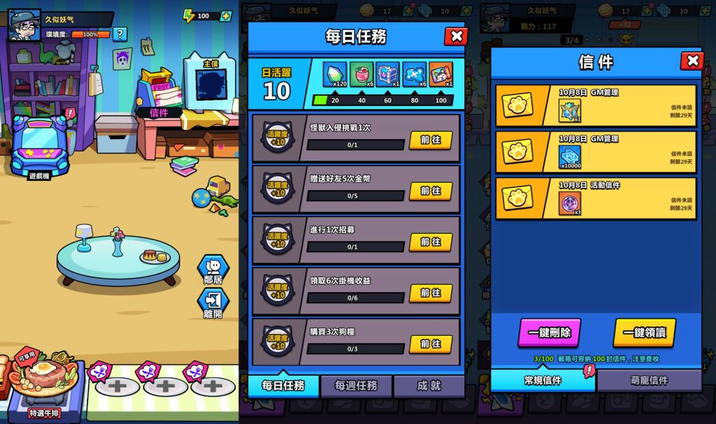 图片[13]_【英雄你好狗代金券内购初始版】H5[多端浏览器登录]全自动搭建服务端+视频参考搭建教程_久似妖气源码网