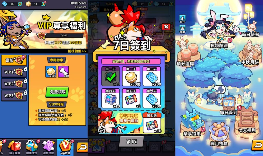 图片[12]_【英雄你好狗代金券内购初始版】H5[多端浏览器登录]全自动搭建服务端+视频参考搭建教程_久似妖气源码网