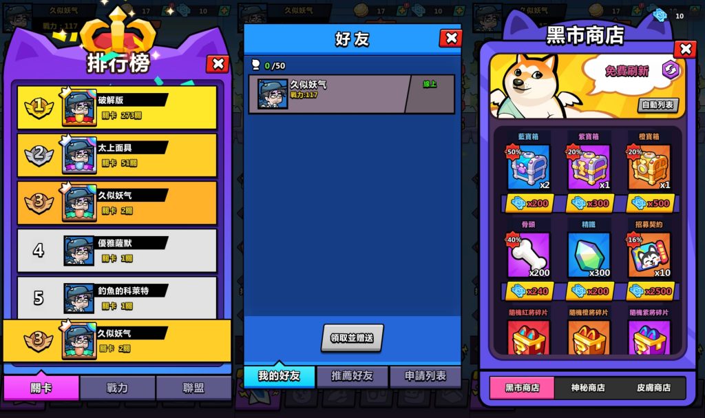 图片[14]_【英雄你好狗代金券内购初始版】H5[多端浏览器登录]全自动搭建服务端+视频参考搭建教程_久似妖气源码网