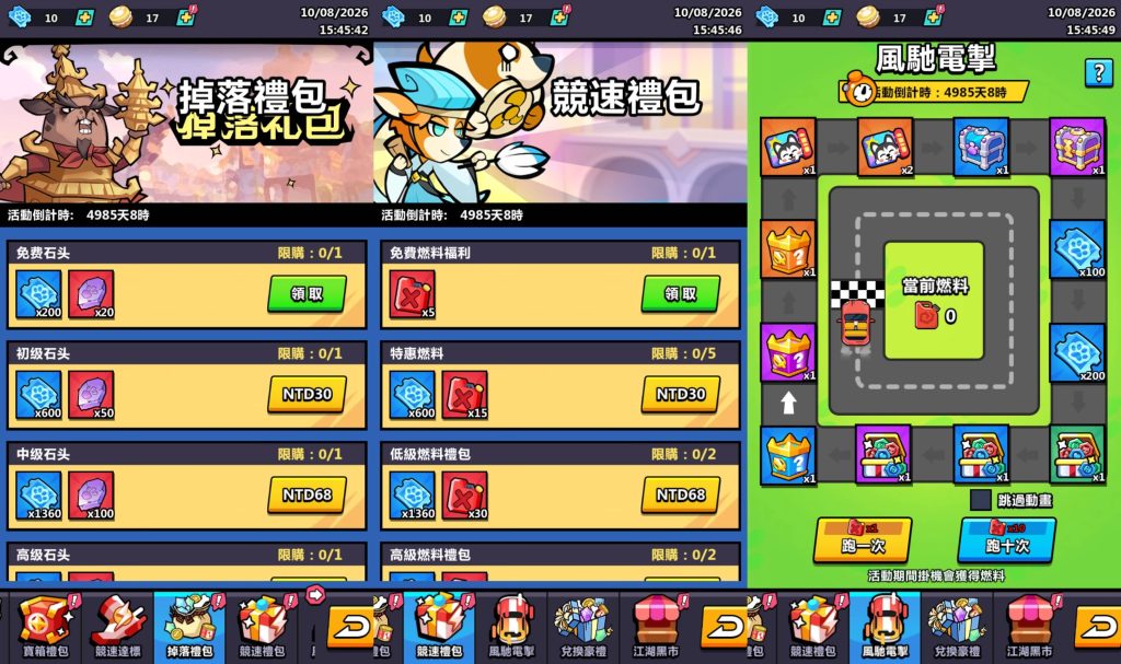 图片[8]_【英雄你好狗代金券内购初始版】H5[多端浏览器登录]全自动搭建服务端+视频参考搭建教程_久似妖气源码网