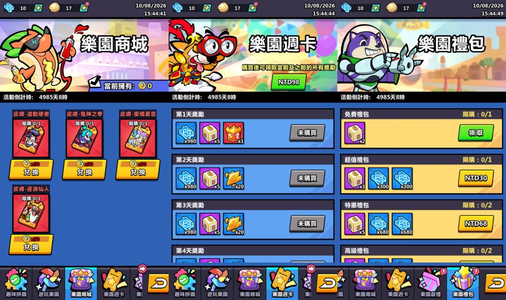 图片[3]_【英雄你好狗代金券内购初始版】H5[多端浏览器登录]全自动搭建服务端+视频参考搭建教程_久似妖气源码网