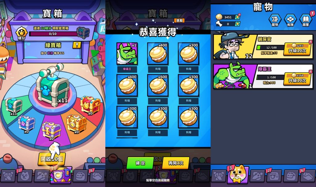 图片[17]_【英雄你好狗代金券内购初始版】H5[多端浏览器登录]全自动搭建服务端+视频参考搭建教程_久似妖气源码网