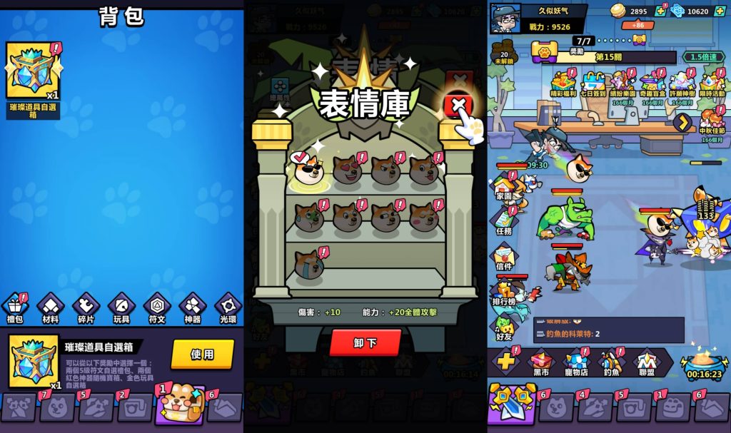 图片[21]_【英雄你好狗代金券内购初始版】H5[多端浏览器登录]全自动搭建服务端+视频参考搭建教程_久似妖气源码网
