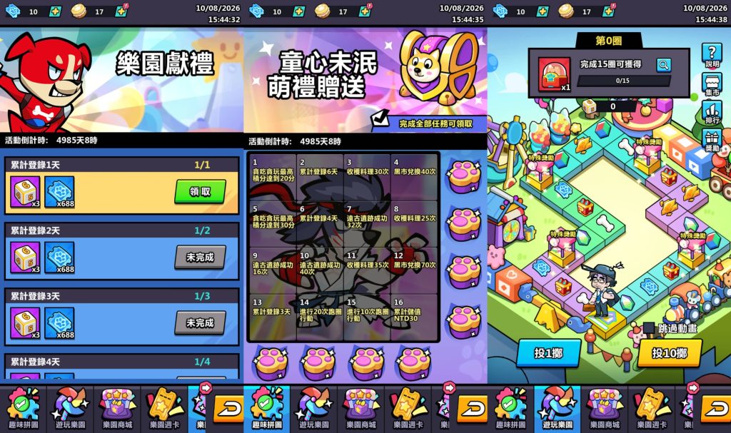 图片[2]_【英雄你好狗代金券内购初始版】H5[多端浏览器登录]全自动搭建服务端+视频参考搭建教程_久似妖气源码网