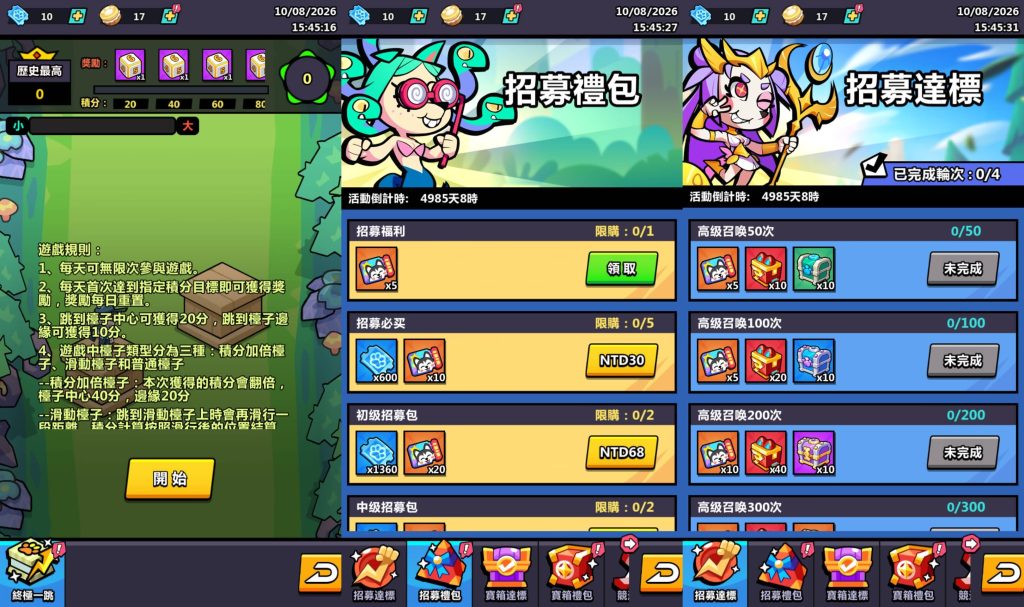 图片[6]_【英雄你好狗代金券内购初始版】H5[多端浏览器登录]全自动搭建服务端+视频参考搭建教程_久似妖气源码网