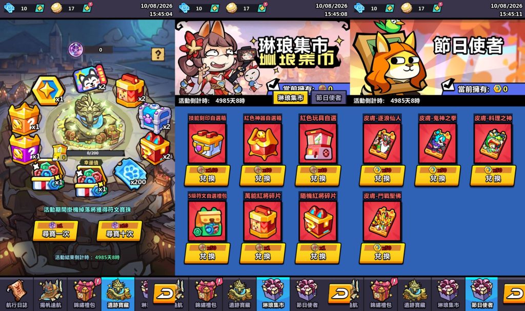 图片[5]_【英雄你好狗代金券内购初始版】H5[多端浏览器登录]全自动搭建服务端+视频参考搭建教程_久似妖气源码网