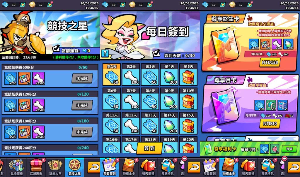 图片[10]_【英雄你好狗代金券内购初始版】H5[多端浏览器登录]全自动搭建服务端+视频参考搭建教程_久似妖气源码网