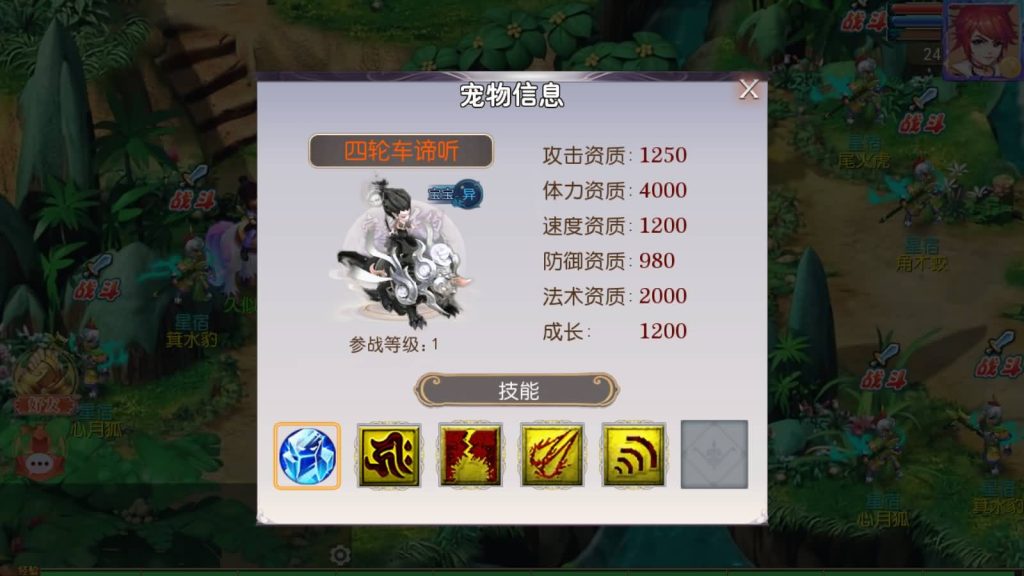 图片[8]_【新白嫖西游尊享挂机版】[MT3换皮梦幻西游手游]全自动搭建服务端+视频参考搭建教程_久似妖气源码网