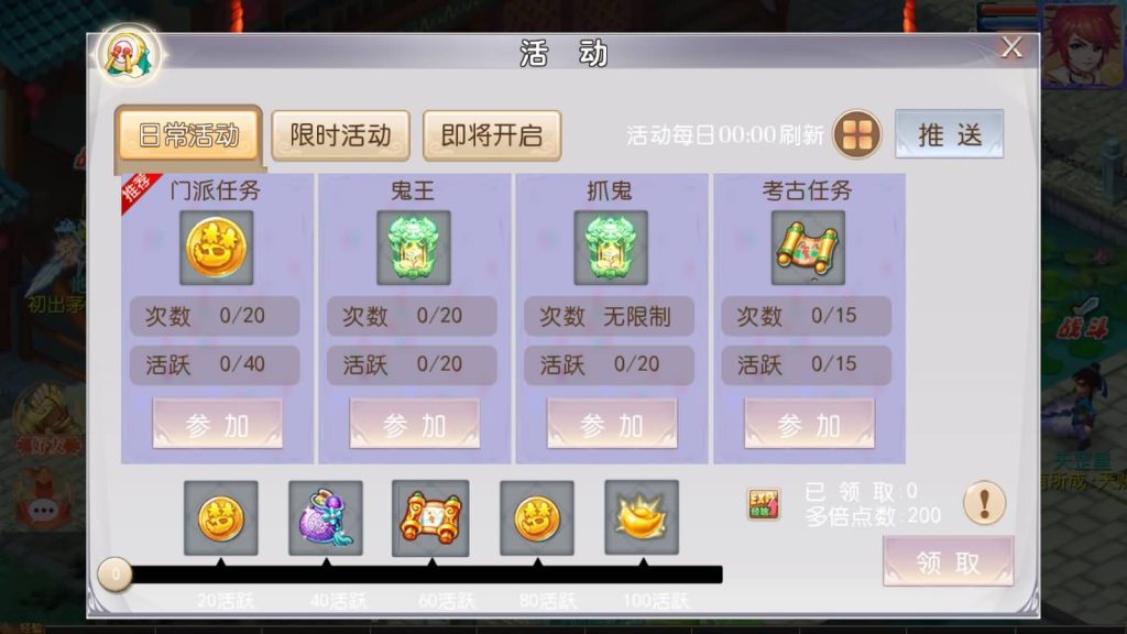 图片[11]_【新白嫖西游尊享挂机版】[MT3换皮梦幻西游手游]全自动搭建服务端+视频参考搭建教程_久似妖气源码网