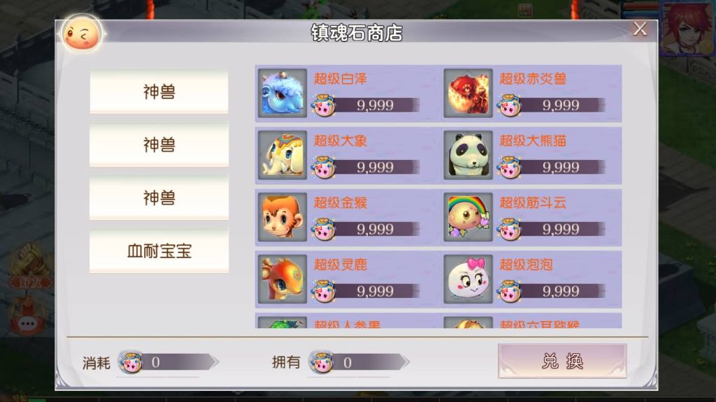 图片[17]_【新白嫖西游尊享挂机版】[MT3换皮梦幻西游手游]全自动搭建服务端+视频参考搭建教程_久似妖气源码网
