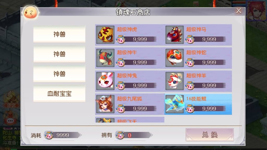图片[19]_【新白嫖西游尊享挂机版】[MT3换皮梦幻西游手游]全自动搭建服务端+视频参考搭建教程_久似妖气源码网