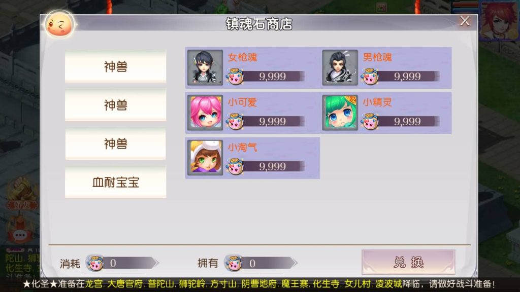 图片[18]_【新白嫖西游尊享挂机版】[MT3换皮梦幻西游手游]全自动搭建服务端+视频参考搭建教程_久似妖气源码网