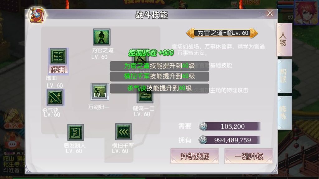 图片[30]_【新白嫖西游尊享挂机版】[MT3换皮梦幻西游手游]全自动搭建服务端+视频参考搭建教程_久似妖气源码网